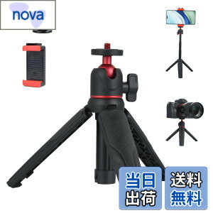 �y���������zUTEBIT �~�j�O�r 4�i�L�k �J���� �O�r �R���p�N�g �ő卂30cm �ω׏d1kg ���y��128g iphone �X�^���h 360°�{�[���w�b�h �g�їp �f�X�N�X�^���h �X�}�z/�J����/�A�N�V�����J�����Ή� �O�r