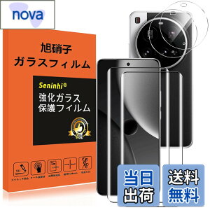 �y���������z�y2���t���ی�+2�������Y�ی�z �t�B���� �d�x9H ���Y���ɎqAGC�f�� �C�A�[�� ��U�h�~ �����x �Ռ��z�� ���E���h�G�b�W���H �F�F�����A�T�C�Y�FXiaomi 15 Ultra