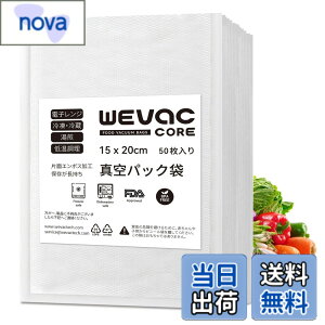 �y���������zWevac �^��p�b�N �� 50�� �^��p�b�N �G���{�X���H �^��� �J�b�g�ς� �^��p�b�N�@ ��p�� �E�C���₢ ���S�f�� BPA�t���[ �t�[�h�V�[���[ �^���� �R�ۑ� �E�C���� �N�x����