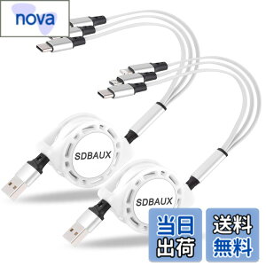 �y���������z�y2�{�Z�b�g�zSDBAUX�}���`�[�d�P�[�u�� 3in1 �[�d�R�[�h �������3A�}���[�d ���C�g�j���O�P�[�u�� �g�я[�d�P�[�u�� �X�}�z�P�[�u��IP/Type C/Micro usb�������d�\ ���@��Ή� �F�F