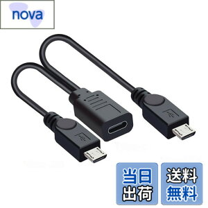 �y���������zchenyang Micro USB���X 1~2�}�C�N��USB�I�X�X�v���b�^�[�����[�d�P�[�u�� �F�F�u���b�N�A�T�C�Y�F11 cm x 11 cm x 11 cm