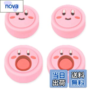 �y���������z�A�i���O�X�e�B�b�N�J�o�[ �ی�J�o�[ �ϏՌ� ����~�� �F�F�s���N�A�T�C�Y�Fswitch2