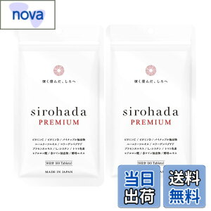 �y���������z�V���n�_ ���� ���z�΍� UV �T�v�� ���Z�b�g �O���R�V���Z���~�h �y 3�̎��O���΍����� �z�� �z L-�V�X�`�� ���e�P�A���� 12�� �r�^�~��C �r�^�~��D �T�C�Y�F60�� (x 2)