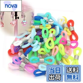 【送料無料】YJRUNFU アンブレラマーカー 傘 目印 シリコンリング ペットボトルマーカー 色：マルチカラー