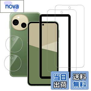 �y���������zHUAKE 2���Z�b�g ���{�f�ލ̗p ��p �K���X�t�B���� �F�F�����A�T�C�Y�F22DAQUOS Sense 10