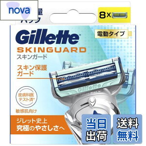 yzGillette Wbg XLK[h d^Cv ֐n8R FFȂATCYF8 (x 1)