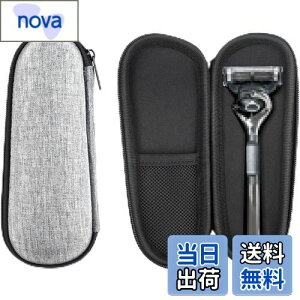 【送料無料】ZLiT ジレット Fusion5 カミソリケース、EVA 防水 耐衝撃 カミソリ ストレージバッグ 旅行 キャリー シェーバーケース ジレット Fusion5 Razor用 色:グレー