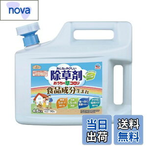 yzA[XK[f  ̑R FFWFATCYF4.5L