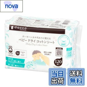 yzdacco(_bR) K[[nJ` 100% FFATCYF120