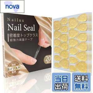 yzNailux lC`bv p ʃe[v ylCXgďCIz1]T   Ղ e t lCA[g ɍœK SO~