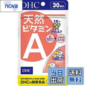 �y���������zDHC(�f�B�[�E�G�C�`�E�V�[) VITAMIN �T�C�Y�F30�� (x 1)