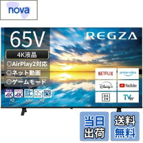 楽天市場】レグザ 65v型 4k液晶テレビ 65m550k 4kチューナー内蔵の通販