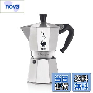 �y���������zBialetti (�r�A���b�e�B) ���J�G�L�X�v���X �F�F�V���o�[�A�T�C�Y�F6�J�b�v