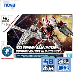 �y���������z�o���_�C(BANDAI) HG 1/144 �K���_���x�[�X���� �K���_���A�X�g���C ���b�h�h���S���@����m�K���_��SEED DESTINY ASTRAY �F�F�ԁA�T�C�Y�F1/144