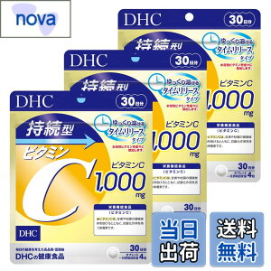 �y���������zDHC�y3�Z�b�g�z�����^�r�^�~��C 30����(120��)×3�Z�b�g �T�C�Y�F1�� (x 3)