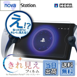 �y���������z�z�� �ySONY���C�Z���X���i�z���ꌩ���t�B���� for PlayStation Portal �����[�g�v���[���[�y�X�p�b�^�����OAR���H�z SPF-200 �F�F���ꌩ��