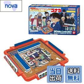 【送料無料】[バンダイ(BANDAI)] ドンジャラNEO シリーズ