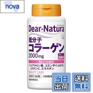 �y���������z�f�B�A�i�`���� �ᕪ�q�R���[�Q�� 240�� (30����) �A�T�q �T�v�� Dear-Natura �����H��Ő��Y �T�C�Y�F240�� (x 1)