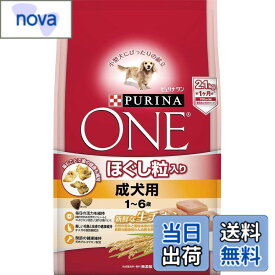 【送料無料】ピュリナワンドッグ ほぐし粒入り 1~6歳 成犬用 チキン サイズ：700グラム (x 3)