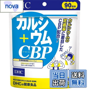 �y���������zDHC �J���V�E��+CBP 30���� (120��) �T�C�Y�F360�� (x 1)