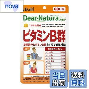 �y���������z�f�B�A�i�`�����X�^�C�� �r�^�~��B�Q 60�� (60����) �A�T�q �T�v�� Dear-Natura �����H��Ő��Y 1��1���ڈ� �p�E�` �T�C�Y�F60�� (x 1)