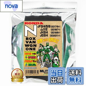 �y���������z�G�����b�g�t�B���^�[ �z���_ N�V���[�Y N-ONE(JG3,4)BOX(JF3,4,5.6)/VAN(JJ1,2)/WGN(JH3,4) �G�A�R���t�B���^�[ D-045_NBOXVAN �ԕ��΍� �R�� �R�J�r �h�L �F�F�O���[���A�T�C�Y�F����21cmx��15cmx��