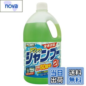 【送料無料】CCウォーターゴールド シャンプー 色：アワアワシャンプー