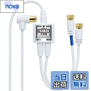 �y���������zTARO'S �A���e�i���g�� ����/�o�͈�̌^�P�[�u���t�� 4K8K����(3224MHz)/BS/CS/�n�f�W/CATV �Ή� ��̌^ ���^�{�f�B �^���[�Y �F�F�z���C�g�A�T�C�Y�F2.5C 20cm+2.5M
