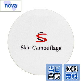 【送料無料】【公式】マーシュフィールド SC クリームファンデS ケースN コンパクト ミラー付き 色：なし