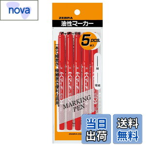 �y���������z�[�u��(ZEBRA) �����y�� �}�b�L�[ �ɍ� �� 5�{ P-MO-120-MC-R5 �F�F��(�Z���[�X��)