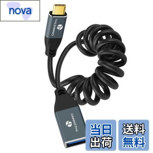 【送料無料】Thzzhnno USB C to USB スパイラル 3.0変換ケーブル 5Gbps 延長コード USB-Cオス to USB-Aメス データ転送対応 伸縮式 iPhone 16/15 Pro・MacBook Pro 2022・MacBook Air/Mini・iPad 対応 (85 mm〜1 m延長)