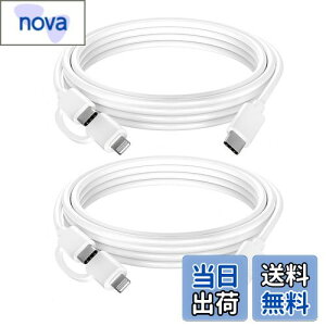 yzQuntis 2in1 USB C CgjOP[u 2{Zbg 2m iPhone 15Ή }[dP[u 60W[dR[h ^CvC CgjOP[u iPhone/iPad Pro/Samsung/MacBookΉ