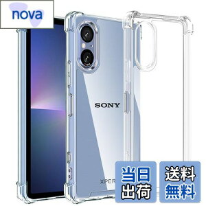 yzKakuki For Sony Xperia 5 V P[X TPU+PC ΂ݖ GNXyA5 V [SO-53D / SOG12] NAJo[ Xgbvz[t Yی ČRMILKi擾 ϏՌ h~ y SʕیJo