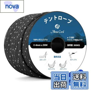 yzAbma Cord KC[v eg[v 4mm ˃pR[h ݋t 30m ω׏d300kg Lv eg ^[v AEghApi˃ubNj