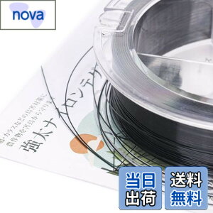�y���������zOFFO ���悯 �e�O�X ���F�Ă��� �S��1050m����0.285mm�����h���� ���x3.5KG�ȏ� �i�C����100���J���X�┵�Ȃǂ̑傫���Q������ �������C���Ȃ̂Ŋp�x�ɂ���Č����B��̋��|��^����