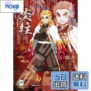 yzGXJC(ENSKY) Sł̐n   ǎY(񂲂 傤낤) 18.2×25.7cm WO\[pY 208s[X JIGSAW PUZZLE 208-051