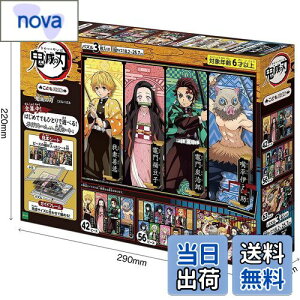 yzG|bN 42/56/63s[X ǂpY Sł̐n (18.2×25.7cm) 62-007 3̃pY {V[gt KCht[t 3Έȏ  EPOCH