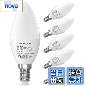 yzORALUCE LED VfA d e12 led 40W F 6500K 5W 450lm Cd Px ȃGl `Ή 񒲌 6