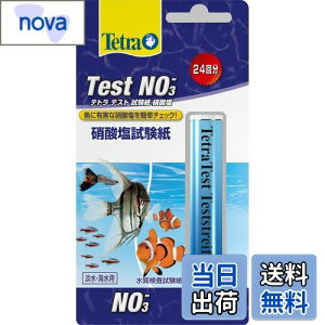 yzeg (Tetra) eXgNO3 ̏Ɏ_ZxfȒPɂł eXg  