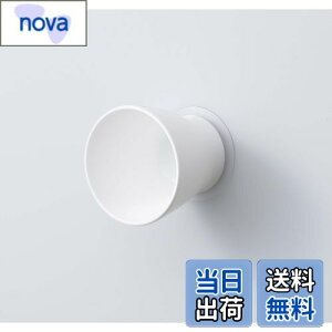 �y���������zSANEI(�T���G�C) �������R�b�v �z�Վ� �ǂɂ������� ���������[ �q���I �z���C�g PW6812-W4