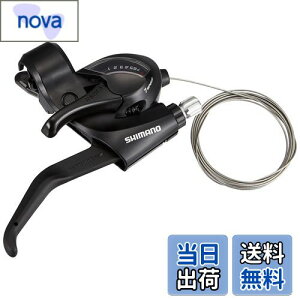 yzV}m(SHIMANO) VteBO/u[Lo[(MTB) ST-EF41-7R Eo[̂ 7S 2tBK[ ESTEF41R7AL TOURNEY(^[j[)