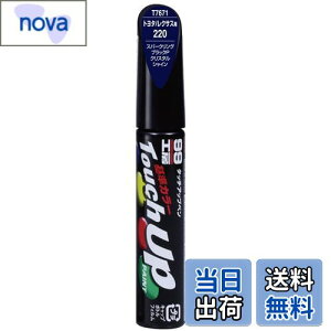 yz\tg99(SOFT99) 99H[ CyCg ^b`Abvy T7671 12ml TOYOTA(g^)/LEXUS(NTX) 220 Xp[NOubNp[NX^VC ԓh̕Cp 17671