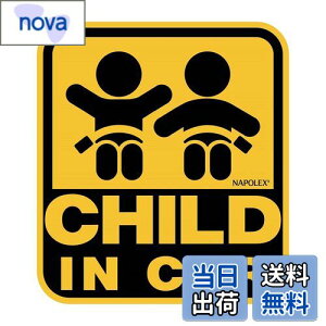 yzi|bNX(Napolex) ԗp ꂢɂ͂O\XebJ[ CHILD IN CAR SF-40