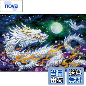 yzG|bN 1000s[X WO\[pY CXg/A[g  P} (50×75cm) 11-596 ̂t wt _t EPOCH