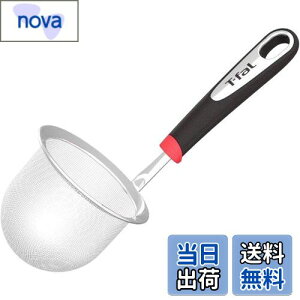 【送料無料】ティファール 湯切り こし器 ザル ステンレス鋼 食洗機対応 「インジニオ ディープメッシュスキマー」 K21350