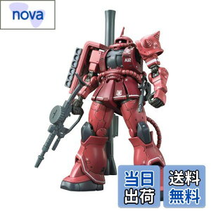 yzHG @mK_ THE ORIGIN VApUNII ԂaVer. 1/144XP[ Fς݃vf