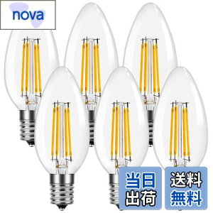 【送料無料】【E17】Lepro LED電球 E17 全方向 40W形相当 電球色 シャンデリア電球 6個パック 非調光型 口金直径17mm C35 フィラメント 高演色性 クリアタイプ 密閉器具対応 4W 省エネ シャンデリア