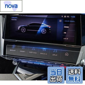 yzruiya PETtB V^ vW[408 ir یtB tB p vW[ 408 fBXvC tB ANZT[ HydroRECXH h~ 6H \tȒP 2 202