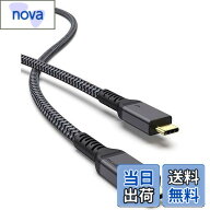 【送料無料】Maxonar Thunderbolt 4 ケーブル 2M 【40Gbps高速データ転送 / 240W急速充電 / 8K・5K@60Hz…