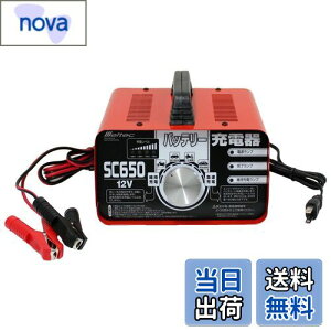 yzebN(meltec) obe[[d(oCN~ʎ) Meltec SC-650 PSE擾 DC12Vp i6.5A }Eێ[d@\t